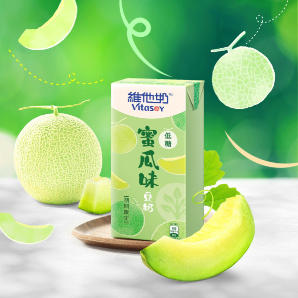 維他奶期間限定推低糖蜜瓜味豆奶　採用低糖配方更健康