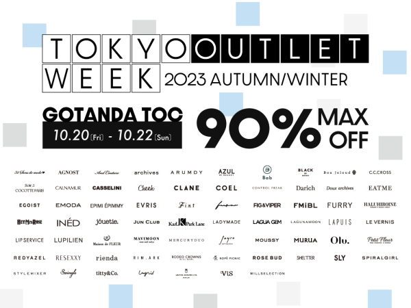 Tokyo Outlet Week 10月開鑼 貨品低至1折！特設1日圓環節 