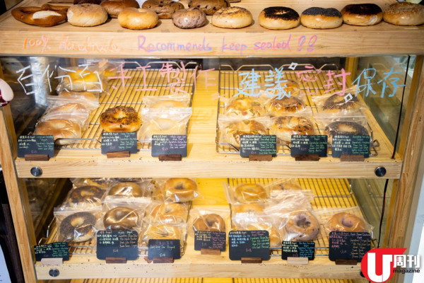 紅磡 Bagel 三文治店 自製酸種製貝果 / 鮮奶麻糬滷牛舌做餡