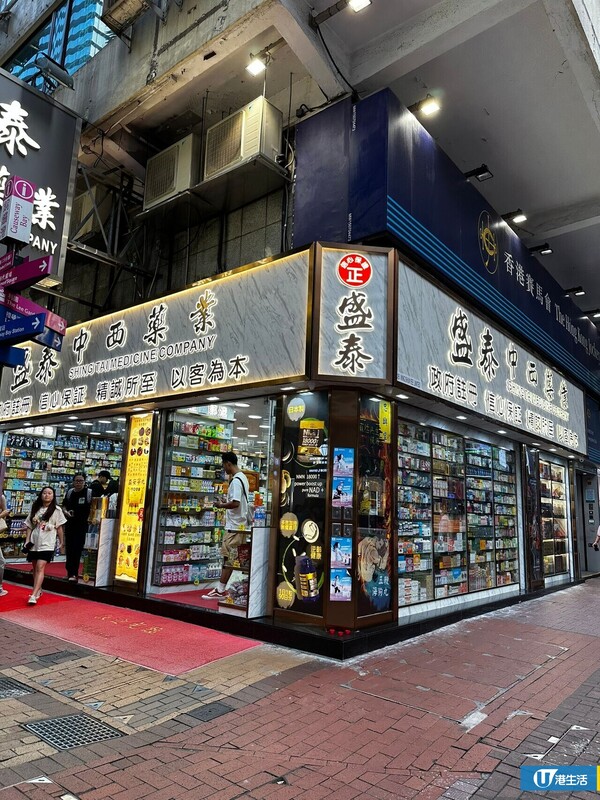 香港湧現「假藥房」旅客頻中招 記者直擊！成個銅鑼灣得2間註冊藥房？