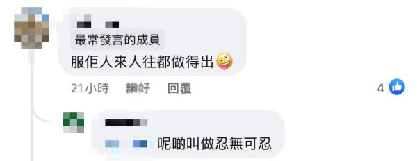 港鐵月台驚現大陀糞便？長沙灣站大便照片遭瘋傳！網民：忍無可忍 附港鐵回應