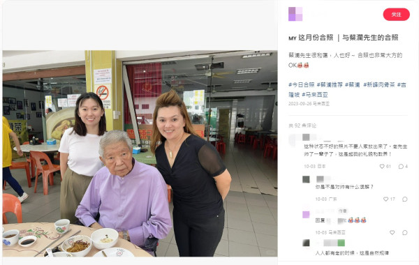 蔡瀾最新近況再曝光！網民野生捕獲82歲蔡瀾面色憔悴　體型消瘦續以輪椅代步