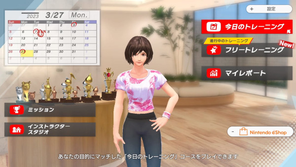任天堂Switch新game《在家做訓練》4分鐘有效消脂！ 11月30日推出 有實體版及下載版