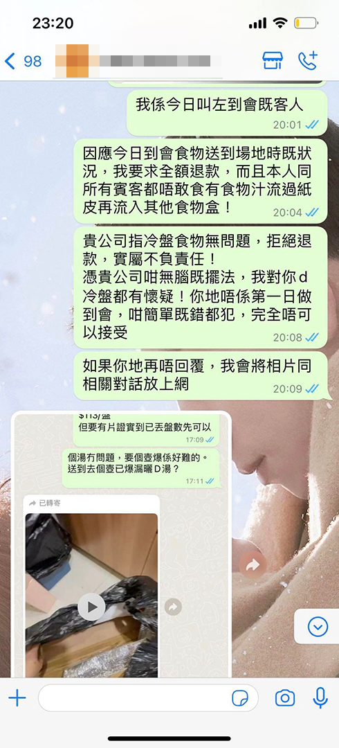 叫到會外賣盒全壓扁餸汁濺出超恐怖 港媽要求退款遭拒！店方理直氣壯稱「仲食得」？