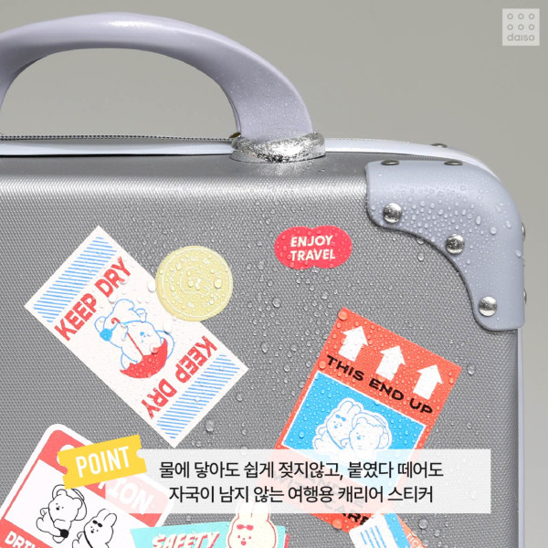 韓國Daiso新推可愛旅行用品  卡通兔仔＋熊仔行李牌、護照套、行李箱貼紙！