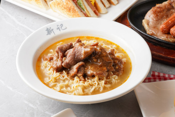 元朗老字號粥店冰室「新記」進駐觀塘   $15粥品配炒麵／沙嗲牛肉麵／西冷牛扒飯／生日月半價優惠／送凍飲