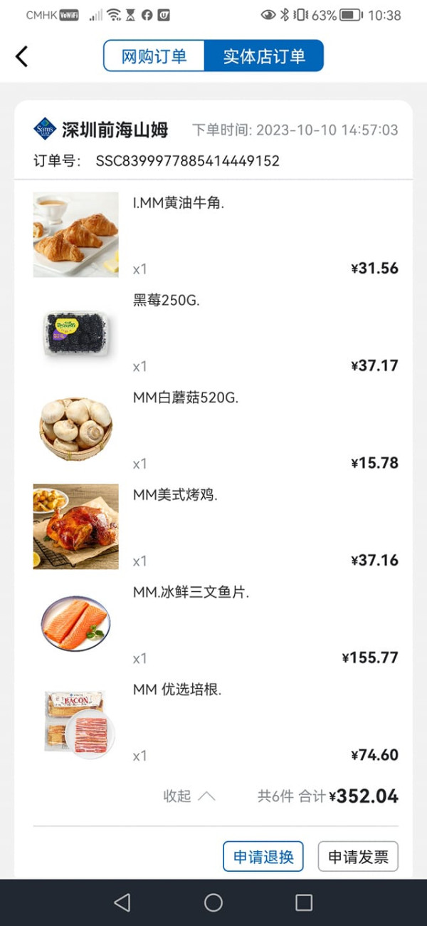 港女深圳超市買三文魚 被朋友恥笑是虹鱒 網友憑圖3點就可分真假：你朋友唔識野