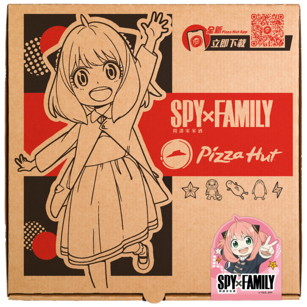 Pizza Hut聯乘《SPY x FAMILY間諜家家酒》主題餐廳打卡！限量精品送精美貼紙&安妮亞主題Pizza盒
