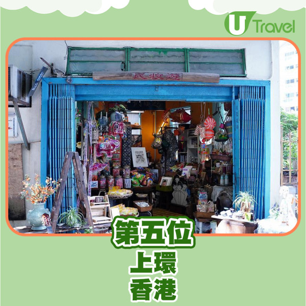全球10大最潮城市社區排行榜  日本呢區仲正過澀谷！ 