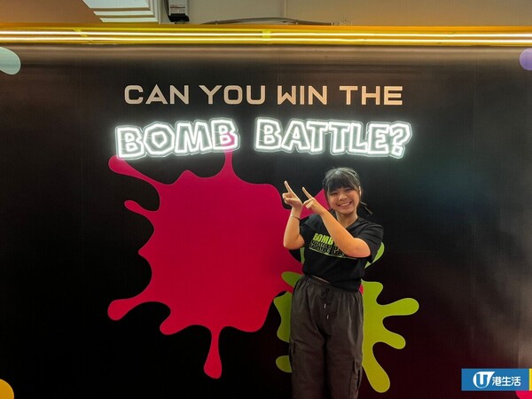 觀塘好去處｜香港首個沉浸式漆彈大戰遊戲Bomb Battle！4大團體遊戲/彩色油漆轟炸 (附地點詳情)