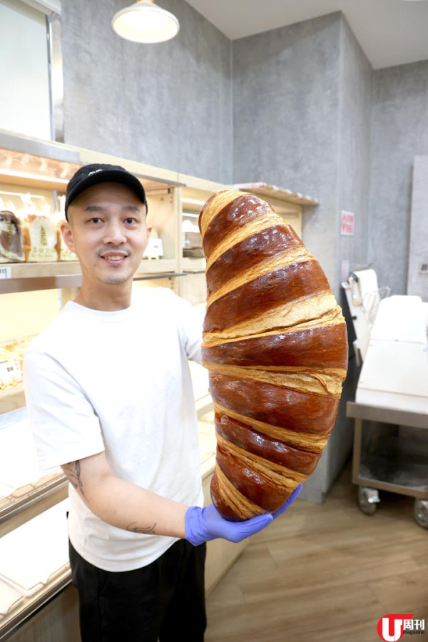 四喜麵包西餅推出 15 倍巨大化牛角包 / 25% 法國 AOP 牛油製