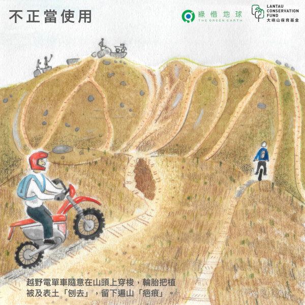 「郊野公園之父」王福義教你入山隨俗 綠惜地球香港山徑日推廣可持續郊野