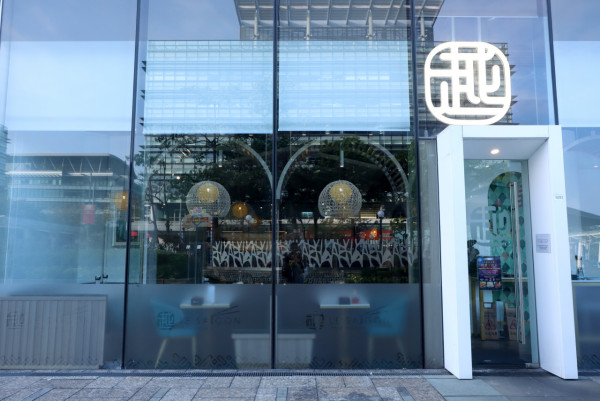 香港科學園夜繽紛玩轉萬聖節 多間餐廳推出主題菜式 消費即送免費禮品