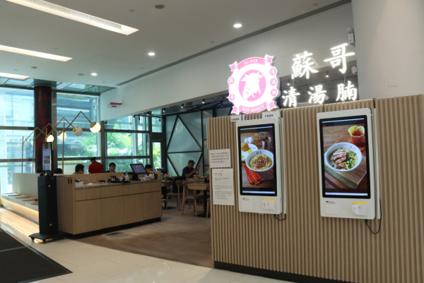 香港科學園夜繽紛玩轉萬聖節 多間餐廳推出主題菜式 消費即送免費禮品