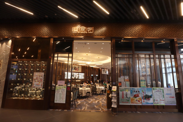 香港科學園夜繽紛玩轉萬聖節 多間餐廳推出主題菜式 消費即送免費禮品