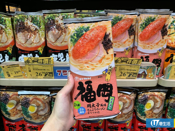 掃貨特攻｜759阿信屋本周勁筍優惠$3起！2件價入手零食雜貨 $10腐皮烏冬/咖啡買1送1