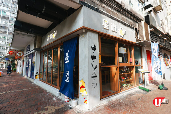 神級鐵 Pan 滑蛋豬扒丼 福岡傳統食譜炮製 / 超滑蛋汁好下飯！