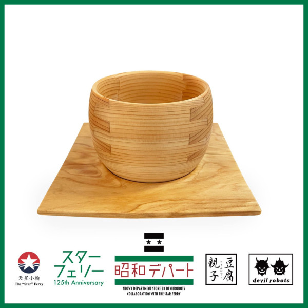 日本殿堂級潮玩代表豆腐人化身天星小輪！4大慶祝活動賀天星小輪成立125 周年