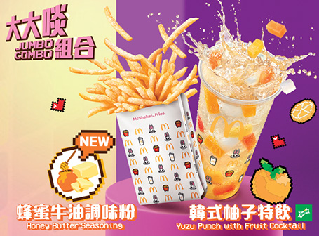 麥當勞與NewJeans聯乘推出脆爆雞腿飽及精品！NewJeans成員個人照明信片／相片座枱卡／貼紙登場