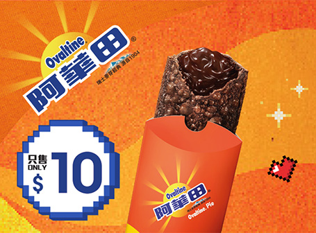 麥當勞與NewJeans聯乘推出脆爆雞腿飽及精品！NewJeans成員個人照明信片／相片座枱卡／貼紙登場