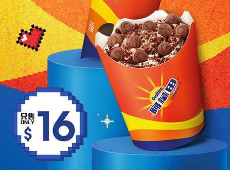 麥當勞與NewJeans聯乘推出脆爆雞腿飽及精品！NewJeans成員個人照明信片／相片座枱卡／貼紙登場