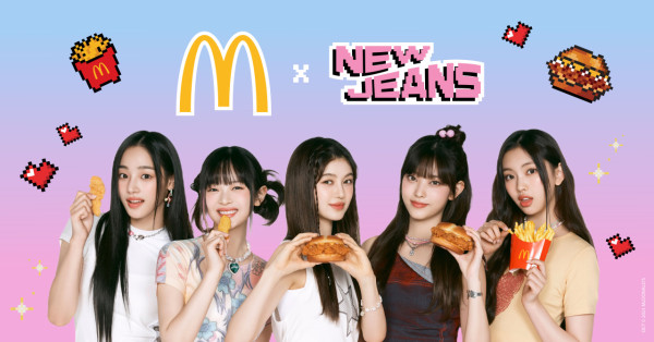 麥當勞與NewJeans聯乘推出脆爆雞腿飽及精品！NewJeans成員個人照明信片／相片座枱卡／貼紙登場