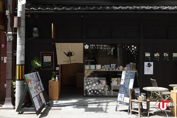 大阪老屋改建家品 cafe | 迷宮般的空間 