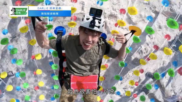 《無制限探險隊》EP3｜挑戰邊嘔邊玩Zipline  Marco葉振弘終「自食其嘔」成MVP 