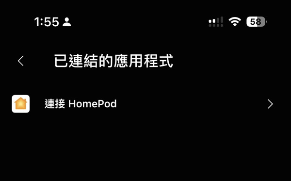 YouTube Music 正式支援 HomePod 播放！ 教你輕鬆更改預設 App