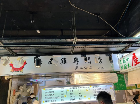 網民列香港8大排長龍餐廳！人氣連鎖壽司人龍不再？深水埗車仔麵/打工仔至愛冰室多人排隊