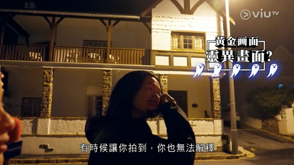 《無制限探險隊》EP10|超嘔心!捉蚊自製非洲劣食食譜 自家製「雙層芝士蚊堡」