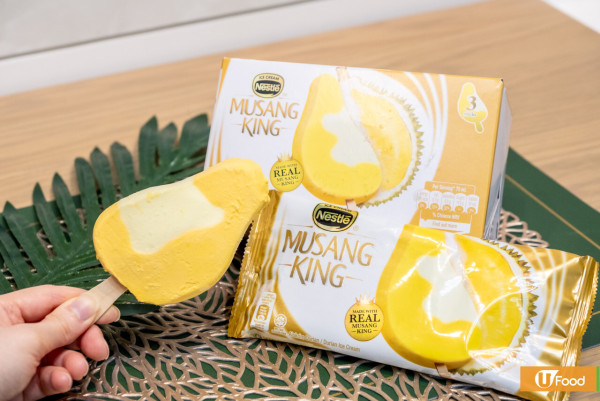 【雀巢雪糕】雀巢新出貓山王榴槤雪條！馬來西亞D197貓山王榴槤／得意榴槤造型