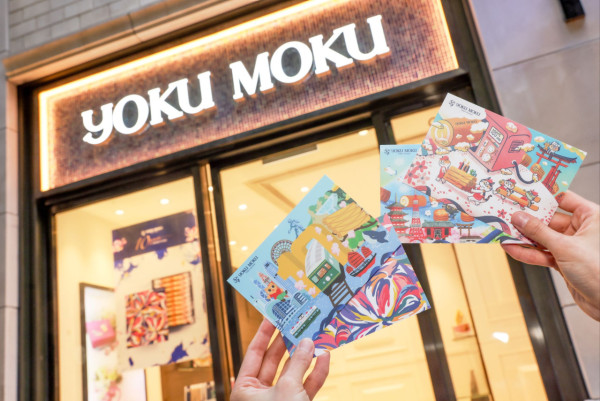 日本殿堂級甜點品牌YOKU MOKU免費派過千雪茄蛋卷　限量版香港款式！即睇領取方法