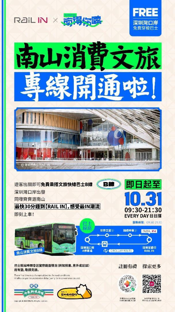 免費巴士直達！深圳人氣蟹粉料理餐廳「蟹一品」超澎湃蟹粉瀑布拌麵／蟹粉撈飯／花雕爆膏大閘蟹