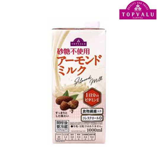 3款杏仁奶樣本營養標籤違規 1款實際鈣含量比標示少73%／食安中心下令停售有關批次