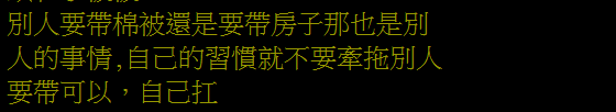 表姐外遊堅持帶3個行李箱 僅為帶1物！屢勸不聽只能幫手拖 