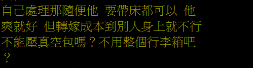 表姐外遊堅持帶3個行李箱 僅為帶1物！屢勸不聽只能幫手拖 