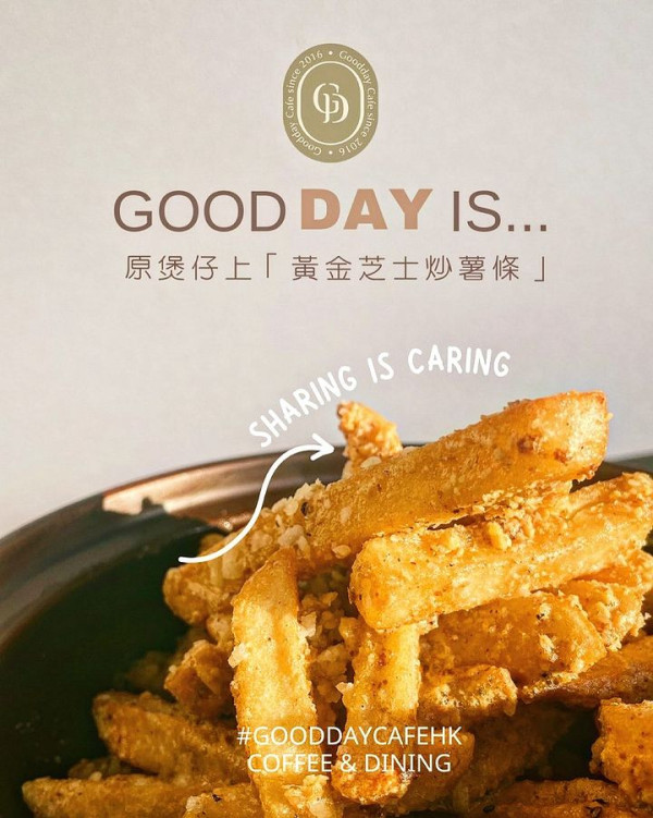 啟德美食│GoodDay Solar - 水泥風日光慵懶Cafe
