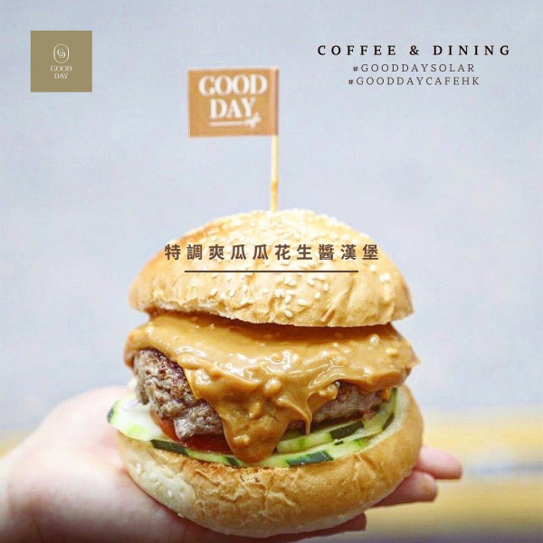 啟德美食│GoodDay Solar - 水泥風日光慵懶Cafe