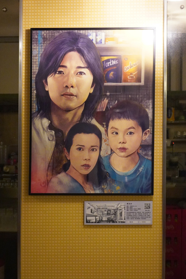 大安茶氷廳 x 塵阿力  《留下雅座》作品展 / 同港產片經典角色歎咖啡