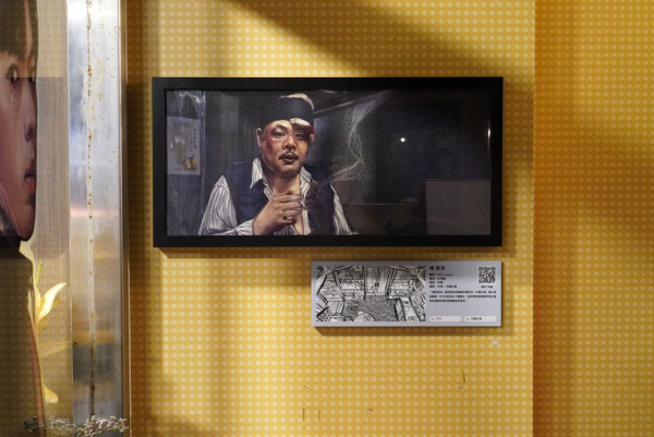 大安茶氷廳 x 塵阿力  《留下雅座》作品展 / 同港產片經典角色歎咖啡