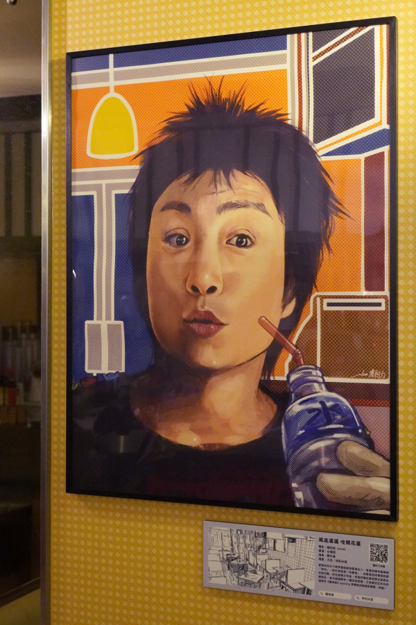 大安茶氷廳 x 塵阿力  《留下雅座》作品展 / 同港產片經典角色歎咖啡