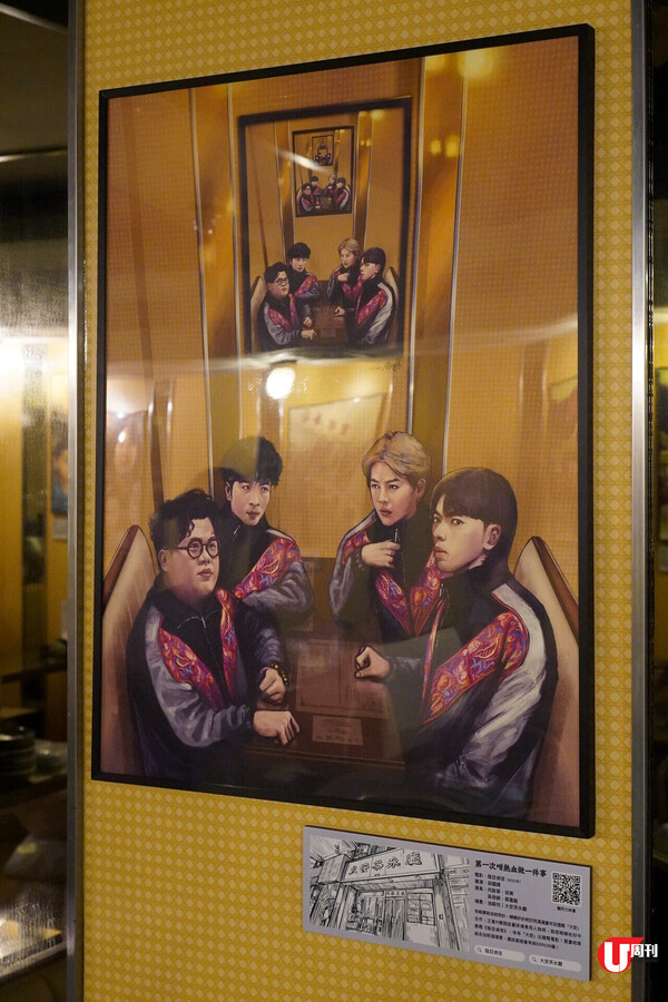 大安茶氷廳 x 塵阿力  《留下雅座》作品展 / 同港產片經典角色歎咖啡