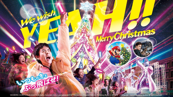 大阪聖誕燈飾2024|4大必去關西聖誕燈飾景點 大阪光之盛宴/環球影城/光之遊樂園