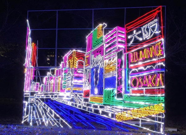 2023大阪大型燈飾活動11月中開催 重現通天閣、道頓堀等名勝 / 彩光遊樂園 夢幻度十足！ 