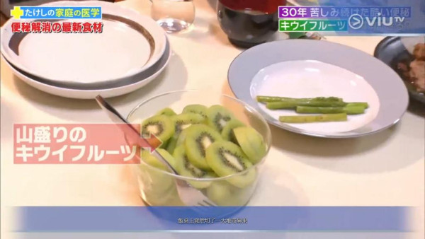 日本節目公開最強排毒水果！引日本人搶購大讚通便！ 