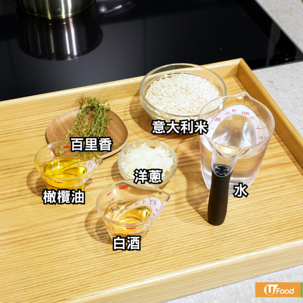 大廚分享綠色環保烹飪貼士   普羅旺斯千層燉菜／烤龍蝦燴意大利飯