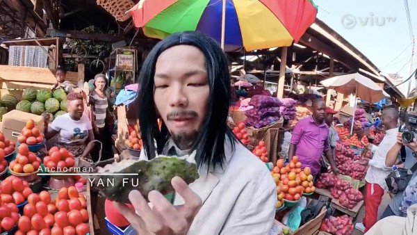 《無制限探險隊》EP10|超嘔心!捉蚊自製非洲劣食食譜 自家製「雙層芝士蚊堡」