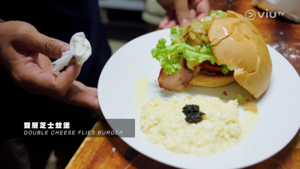 《無制限探險隊》EP10|超嘔心!捉蚊自製非洲劣食食譜 自家製「雙層芝士蚊堡」