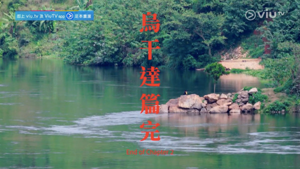 《無制限探險隊》EP10|超嘔心!捉蚊自製非洲劣食食譜 自家製「雙層芝士蚊堡」